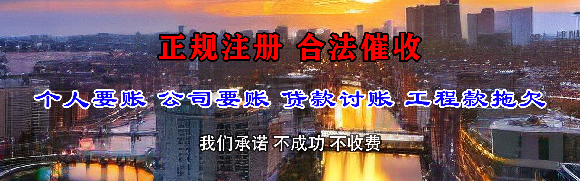沛县要账公司